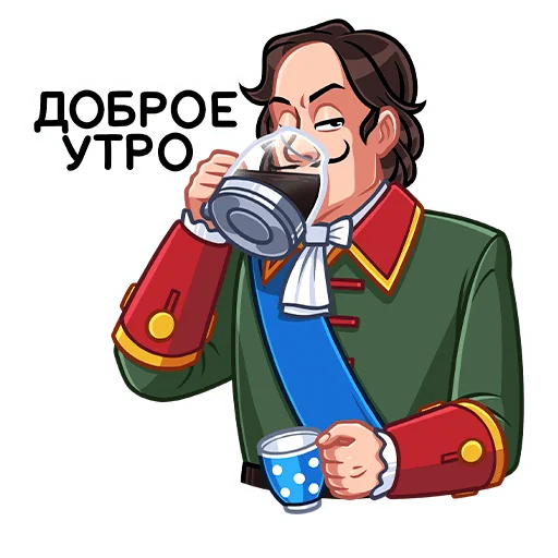 ☕️ Стикер «Петр Первый» для Telegram