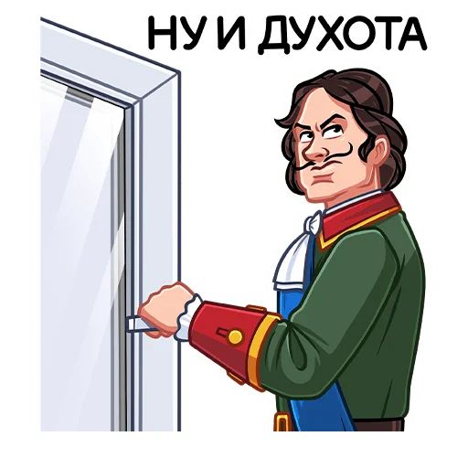 Стикерпак Петр Первый для Telegram — скачать