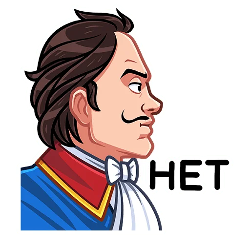 😕 Стикер «Петр Первый» для Telegram
