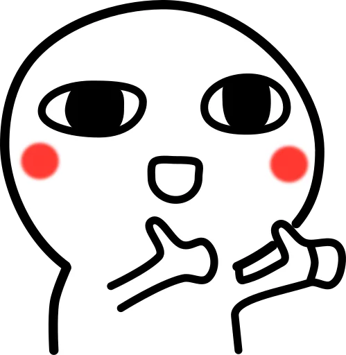 👍 Стикер «我想静静» для Telegram