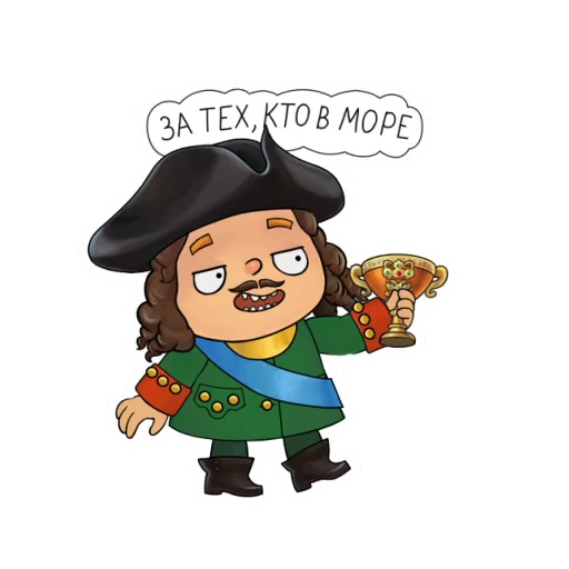 🎉 Стикер «Пётр в Мире кораблей» для Telegram