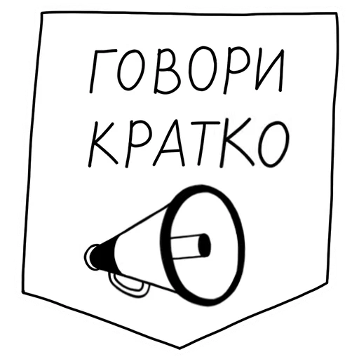 🙄 Стикер «Пётр в Мире кораблей» для Telegram