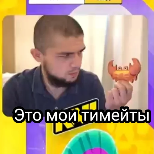 🦀 Стикер «Пётр Олегович» для Telegram