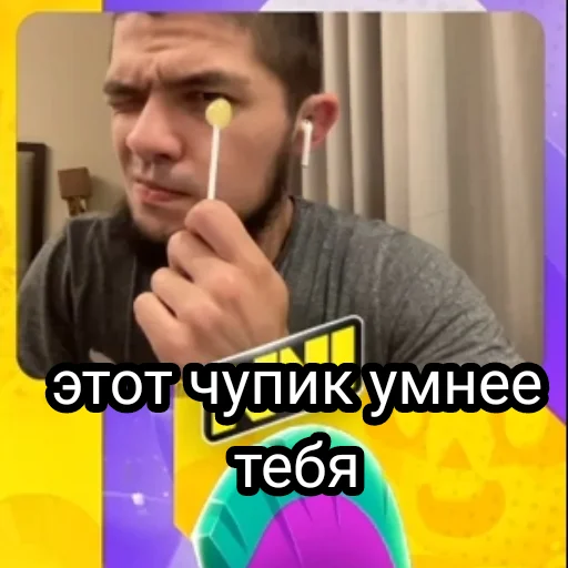 🍭 Стикер «Пётр Олегович» для Telegram