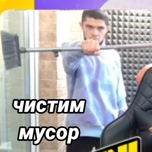 🧹 Стикер «Пётр Олегович» для Telegram