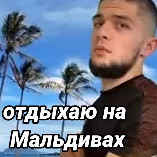 🏝️ Стикер «Пётр Олегович» для Telegram