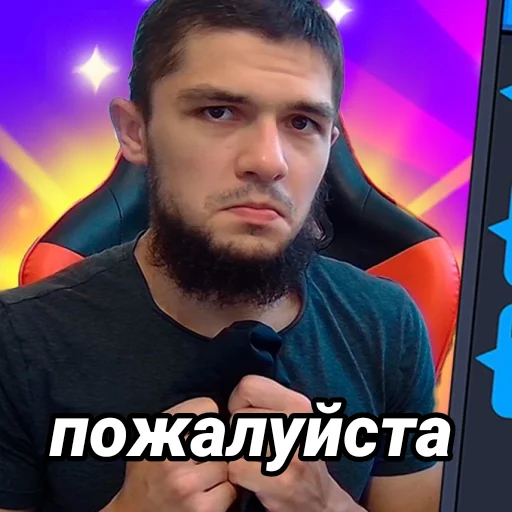 🙏 Стикер «Пётр Олегович» для Telegram