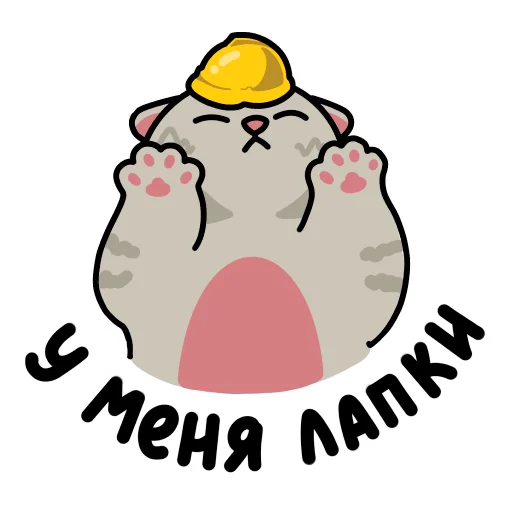 😺 Стикер «stdpetrovich» для Telegram