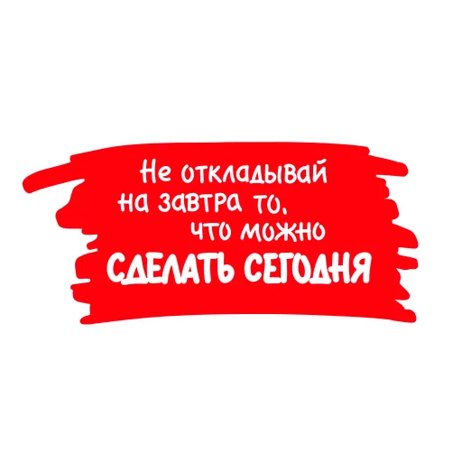👊 Стикер «stdpetrovich» для Telegram