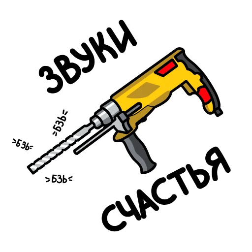 🎶 Стикер «stdpetrovich» для Telegram