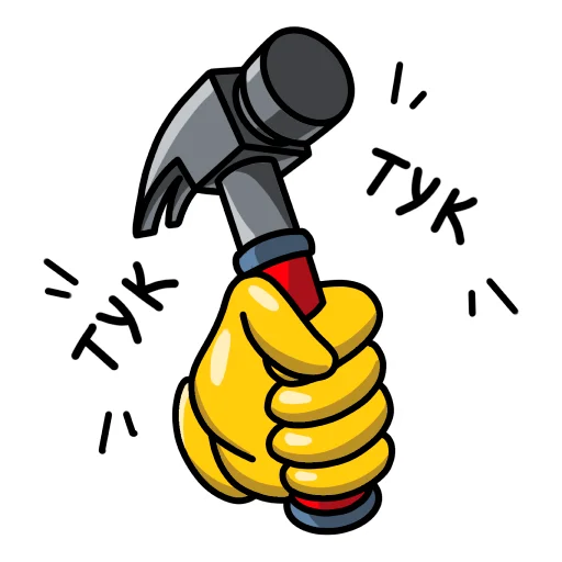🛠 Стикер «stdpetrovich» для Telegram