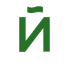 🔠 Эмодзи «Петрушка» для Telegram