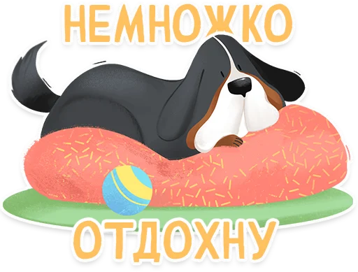 😴 Стикер «Dogs» для Telegram