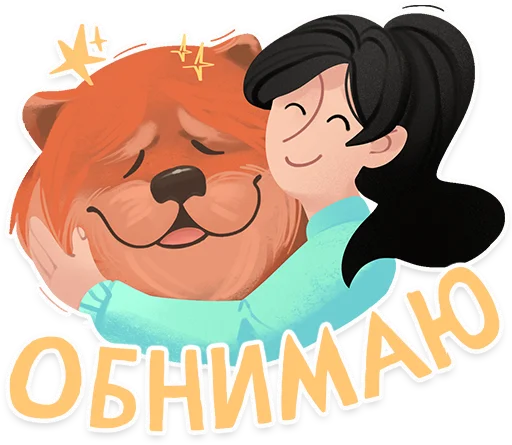 🥰 Стикер «Dogs» для Telegram