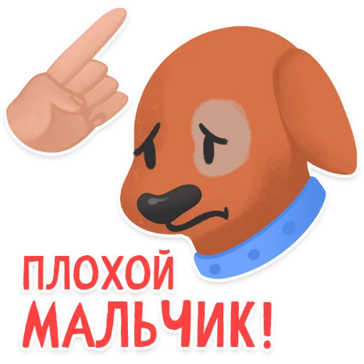 ☝️ Стикер «Dogs» для Telegram