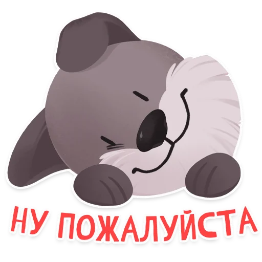 🙏 Стикер «Dogs» для Telegram