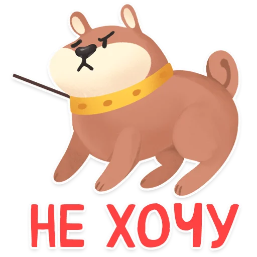 😤 Стикер «Dogs» для Telegram