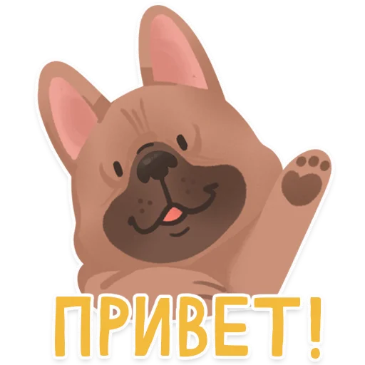 👋 Стикер «Dogs» для Telegram