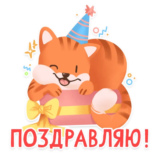 🥳 Стикер «Dogs» для Telegram