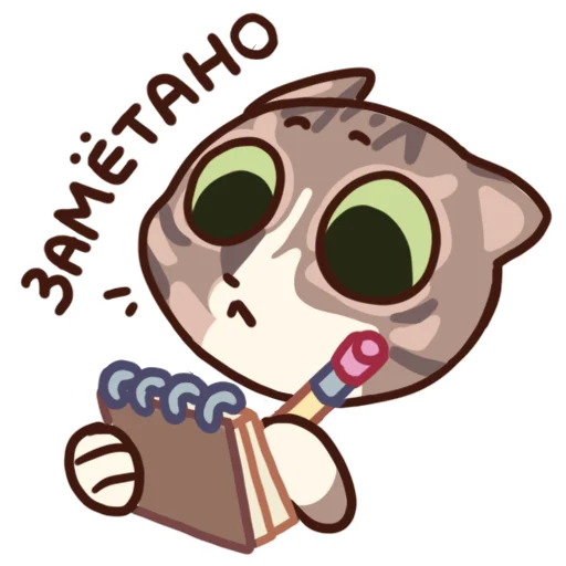 ✍️ Стикер «Pets Motions» для Telegram