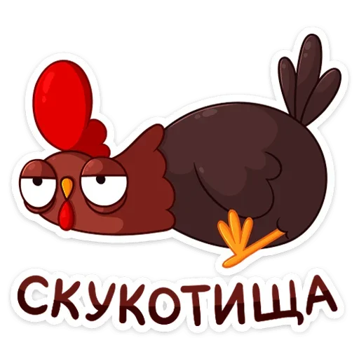😢 Стикер «Петушок Петя» для Telegram
