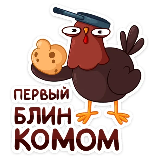 ☹️ Стикер «Петушок Петя» для Telegram