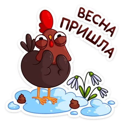 🌹 Стикер «Петушок Петя» для Telegram