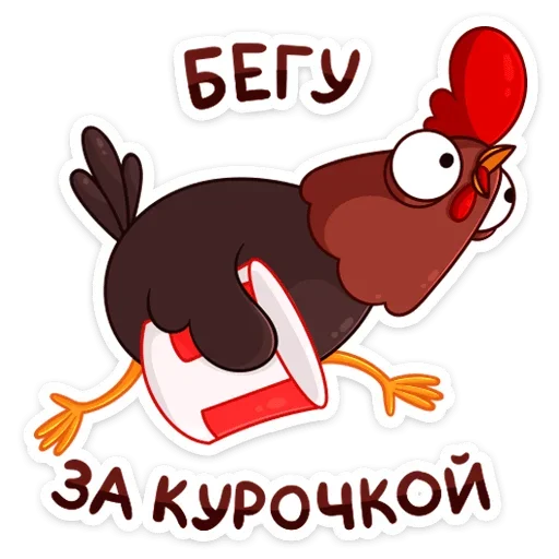 🐔 Стикер «Петушок Петя» для Telegram