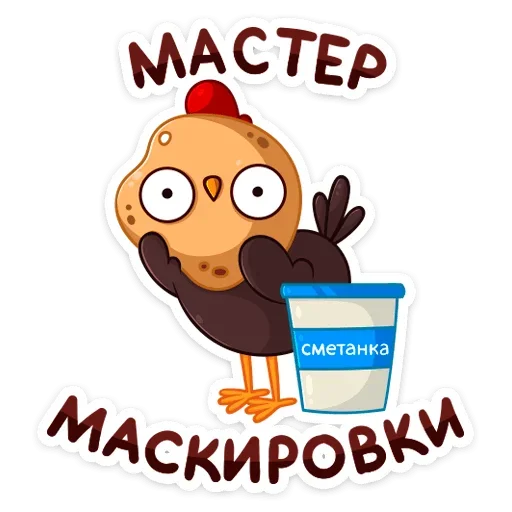 🙈 Стикер «Петушок Петя» для Telegram