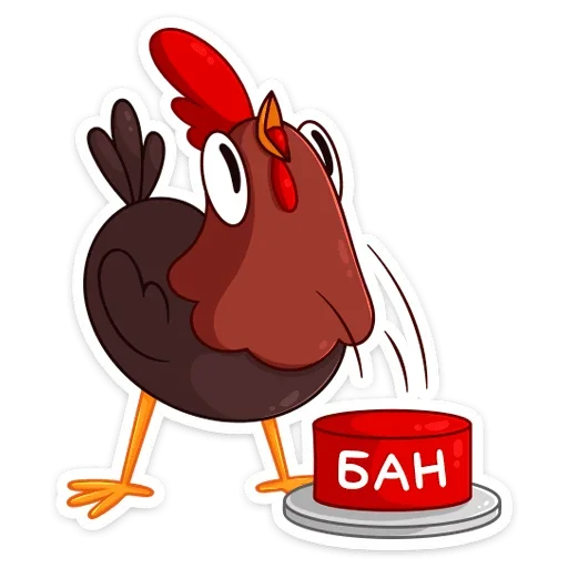 😡 Стикер «Петушок Петя» для Telegram