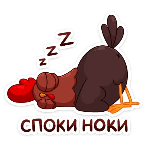 😴 Стикер «Петушок Петя» для Telegram