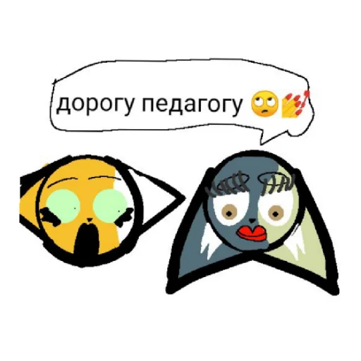 💅 Стикер «Pevakit» для Telegram
