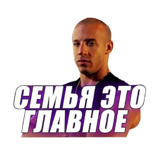 😈 Стикер «Pevakit» для Telegram