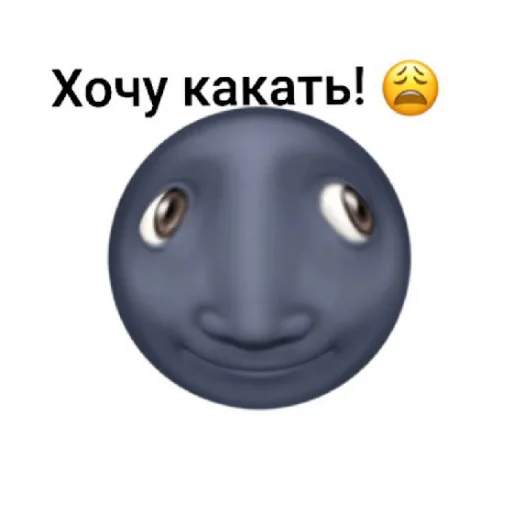 🤯 Стикер «Pevakit» для Telegram