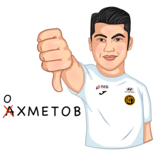 👎 Стикер «ПФК ЦСКА» для Telegram