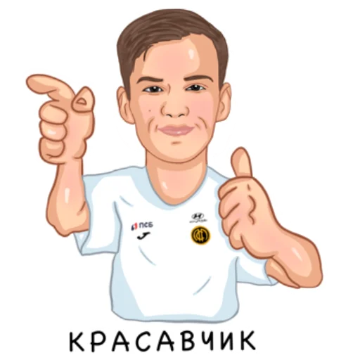 👈 Стикер «ПФК ЦСКА» для Telegram