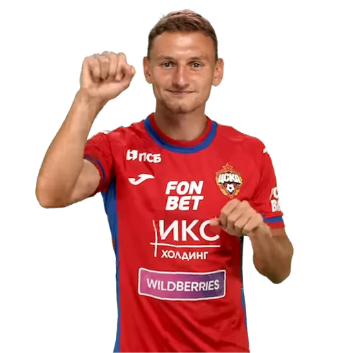 👋 Стикер «CSKA ЦСКА» для Telegram