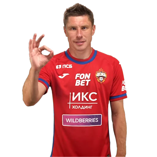 👌 Стикер «CSKA ЦСКА» для Telegram