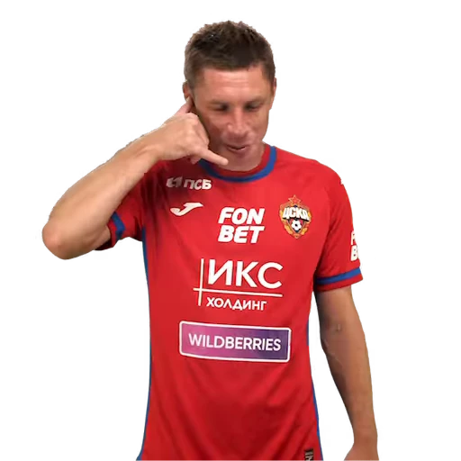 🤙 Стикер «CSKA ЦСКА» для Telegram