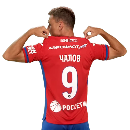 🤩 Стикер «CSKA ЦСКА» для Telegram