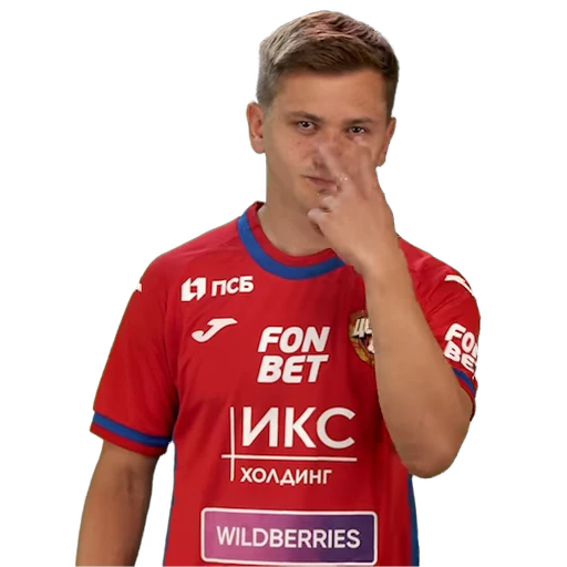👁 Стикер «CSKA ЦСКА» для Telegram