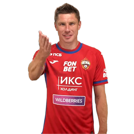 💋 Стикер «CSKA ЦСКА» для Telegram