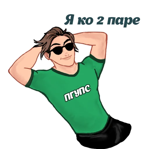 🫡 Стикер «PGUPS» для Telegram