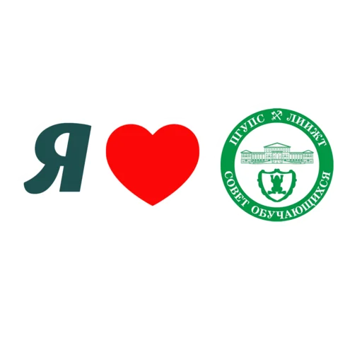 ❤️ Стикер «PGUPS» для Telegram