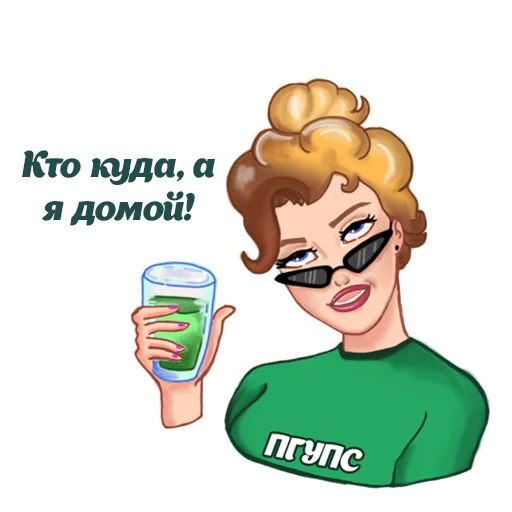 🤚 Стикер «PGUPS» для Telegram