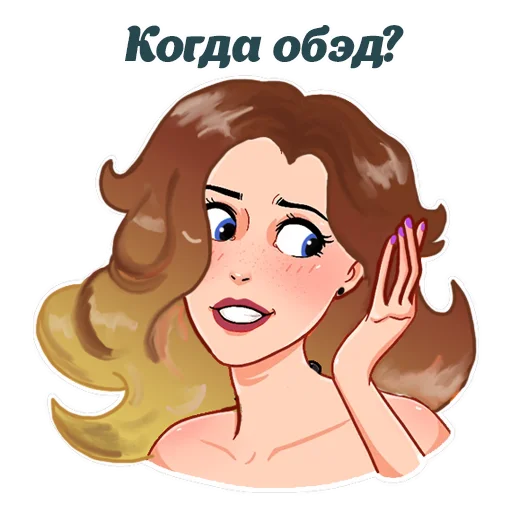 ❤️ Стикер «PGUPS» для Telegram