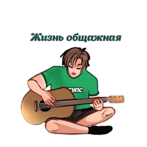 😴 Стикер «PGUPS» для Telegram