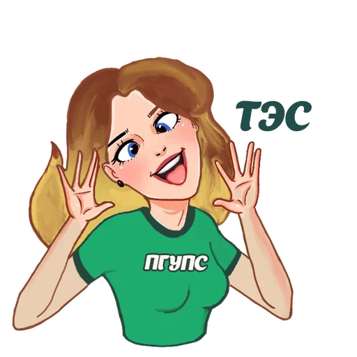💙 Стикер «PGUPS» для Telegram