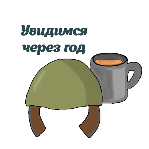 🫡 Стикер «PGUPS» для Telegram