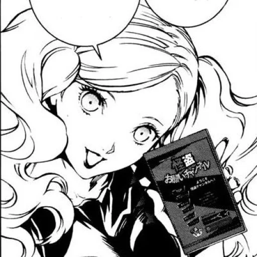 😘 Стикер «phantom thieves» для Telegram
